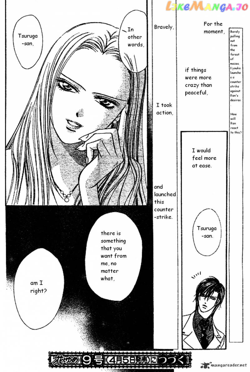 Skip Beat! chapter 172 - page 29