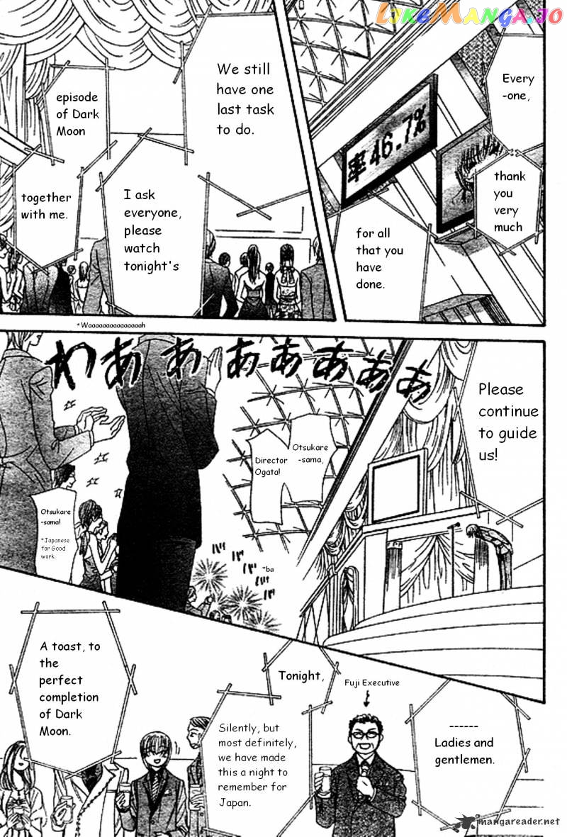 Skip Beat! chapter 172 - page 4