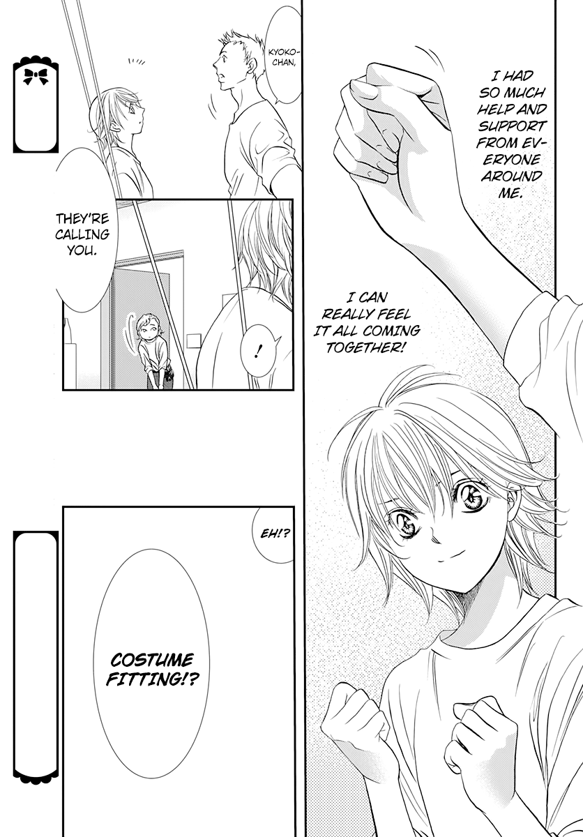 Skip Beat! chapter 286 - page 7