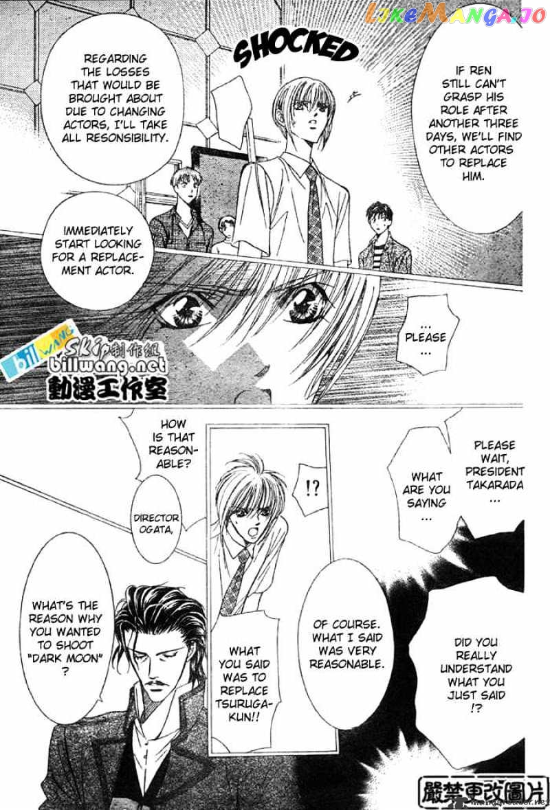 Skip Beat! chapter 68 - page 4