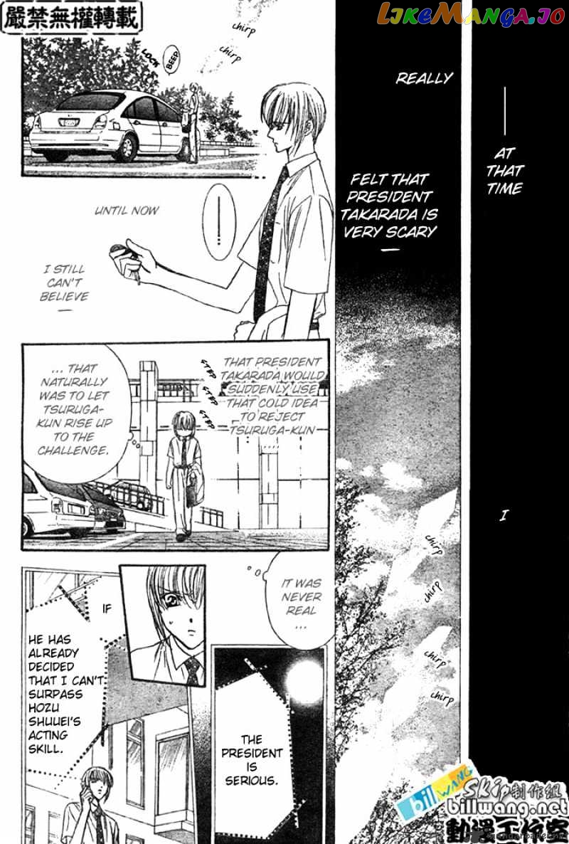 Skip Beat! chapter 68 - page 7