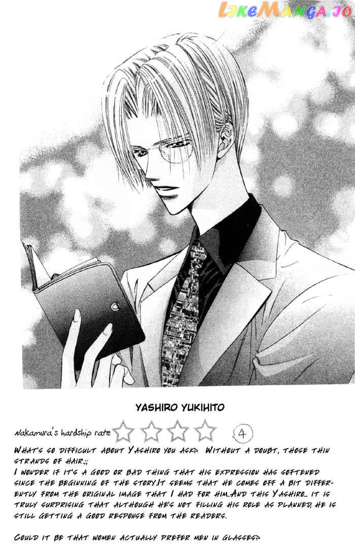 Skip Beat! chapter 16 - page 3