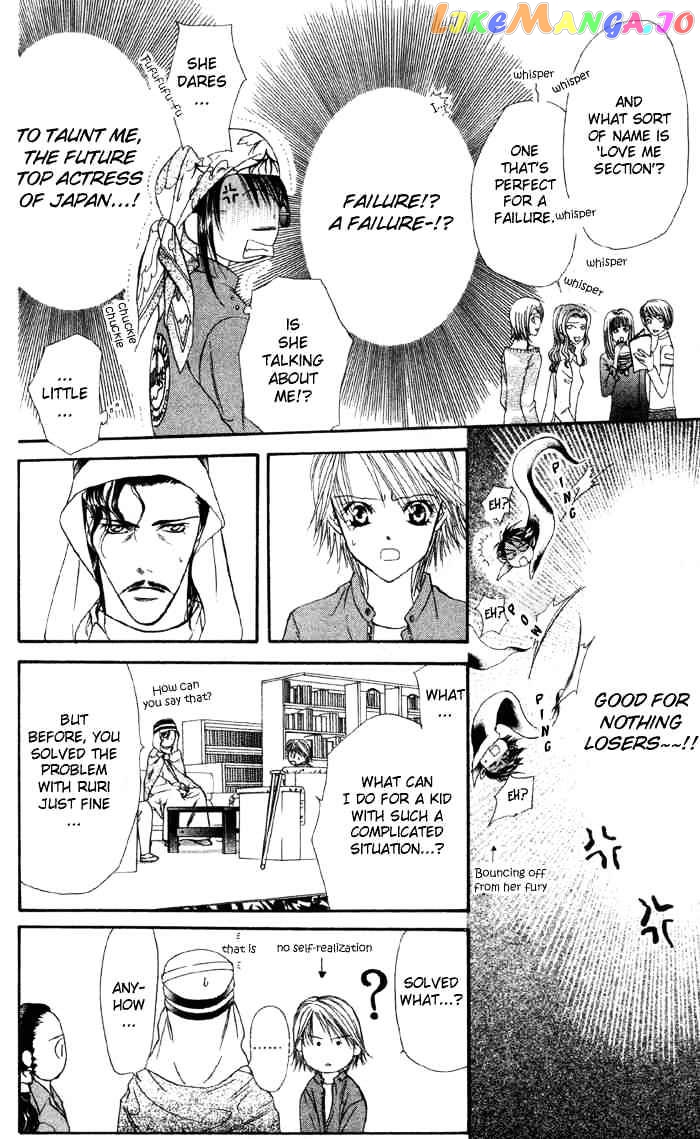 Skip Beat! chapter 16 - page 7