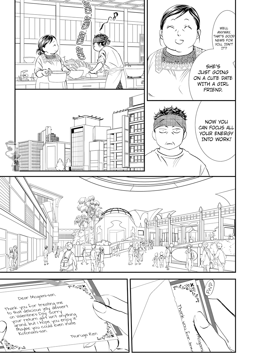 Skip Beat! chapter 287 - page 7