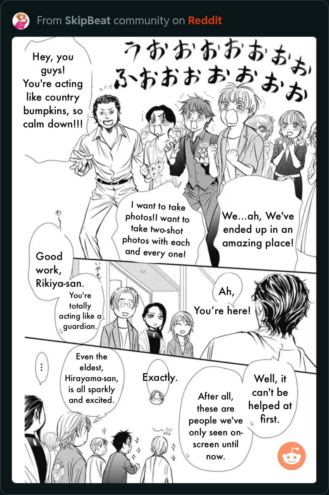 Skip Beat! chapter 317 - page 15