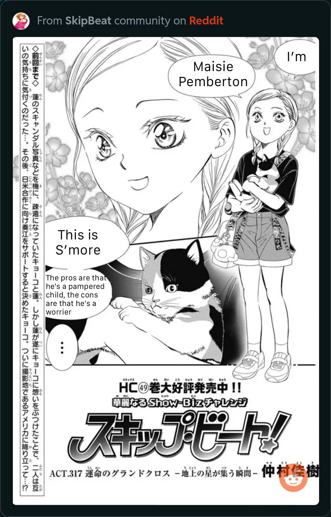 Skip Beat! chapter 317 - page 2