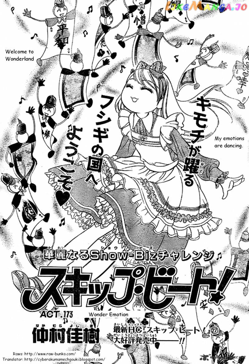 Skip Beat! chapter 173 - page 1
