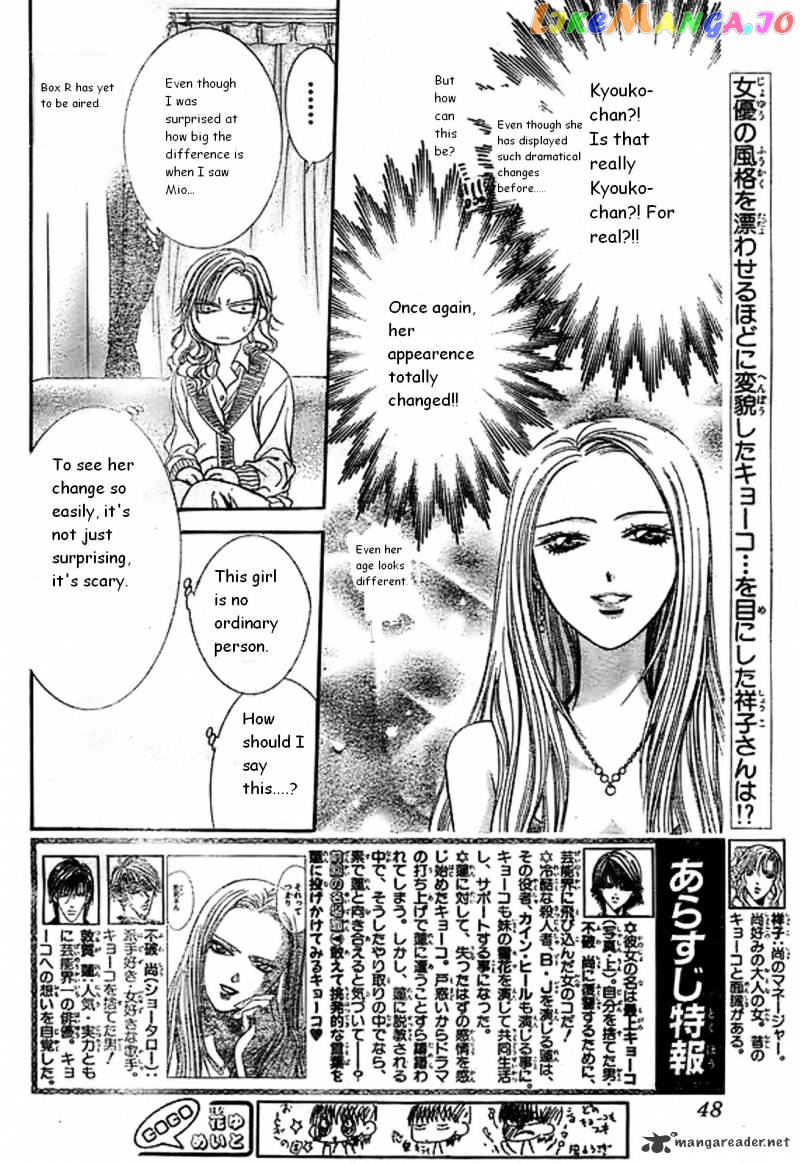 Skip Beat! chapter 173 - page 4