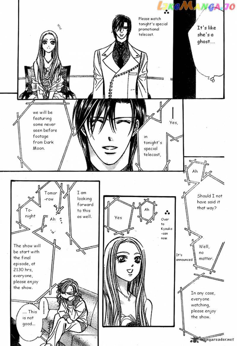 Skip Beat! chapter 173 - page 5