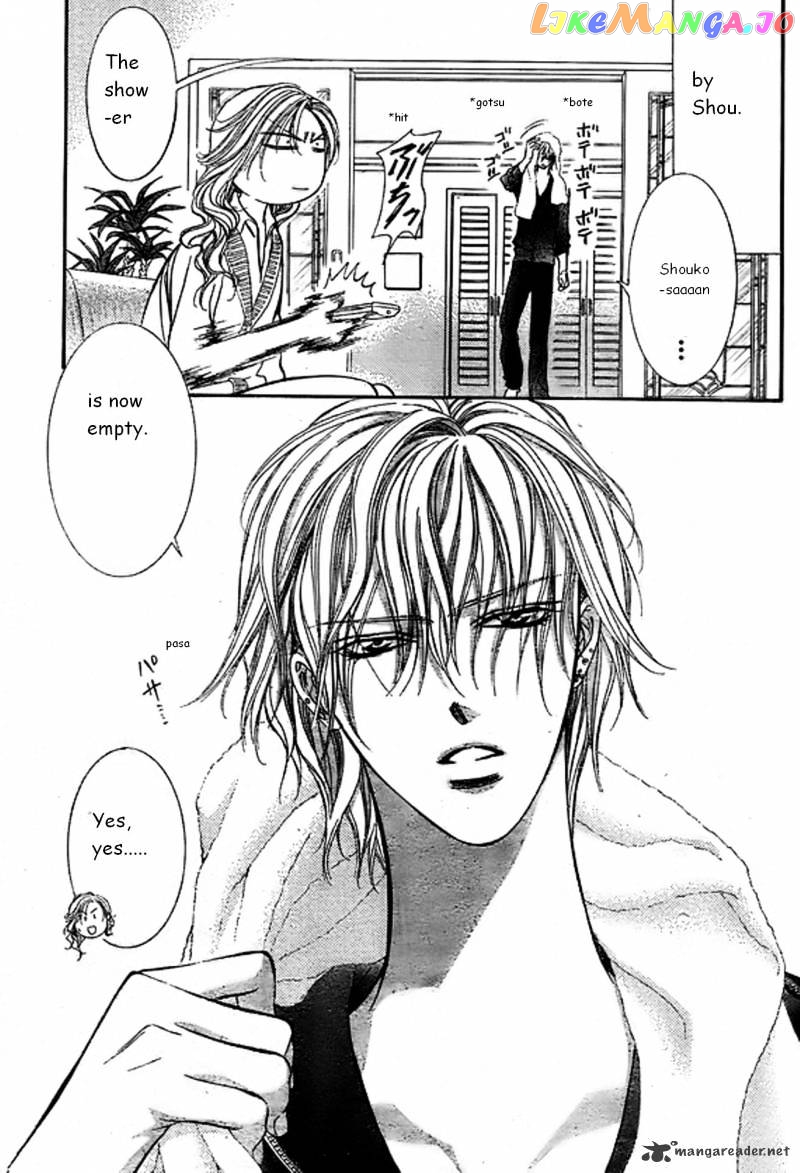 Skip Beat! chapter 173 - page 7