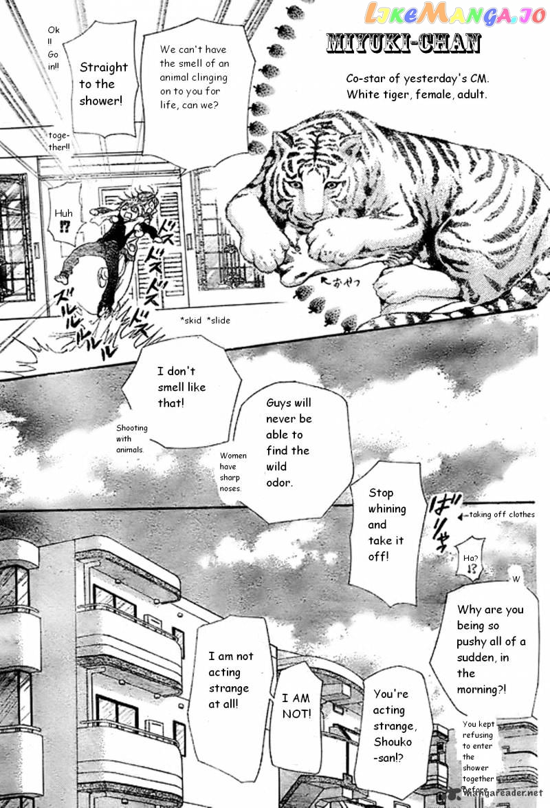 Skip Beat! chapter 173 - page 9