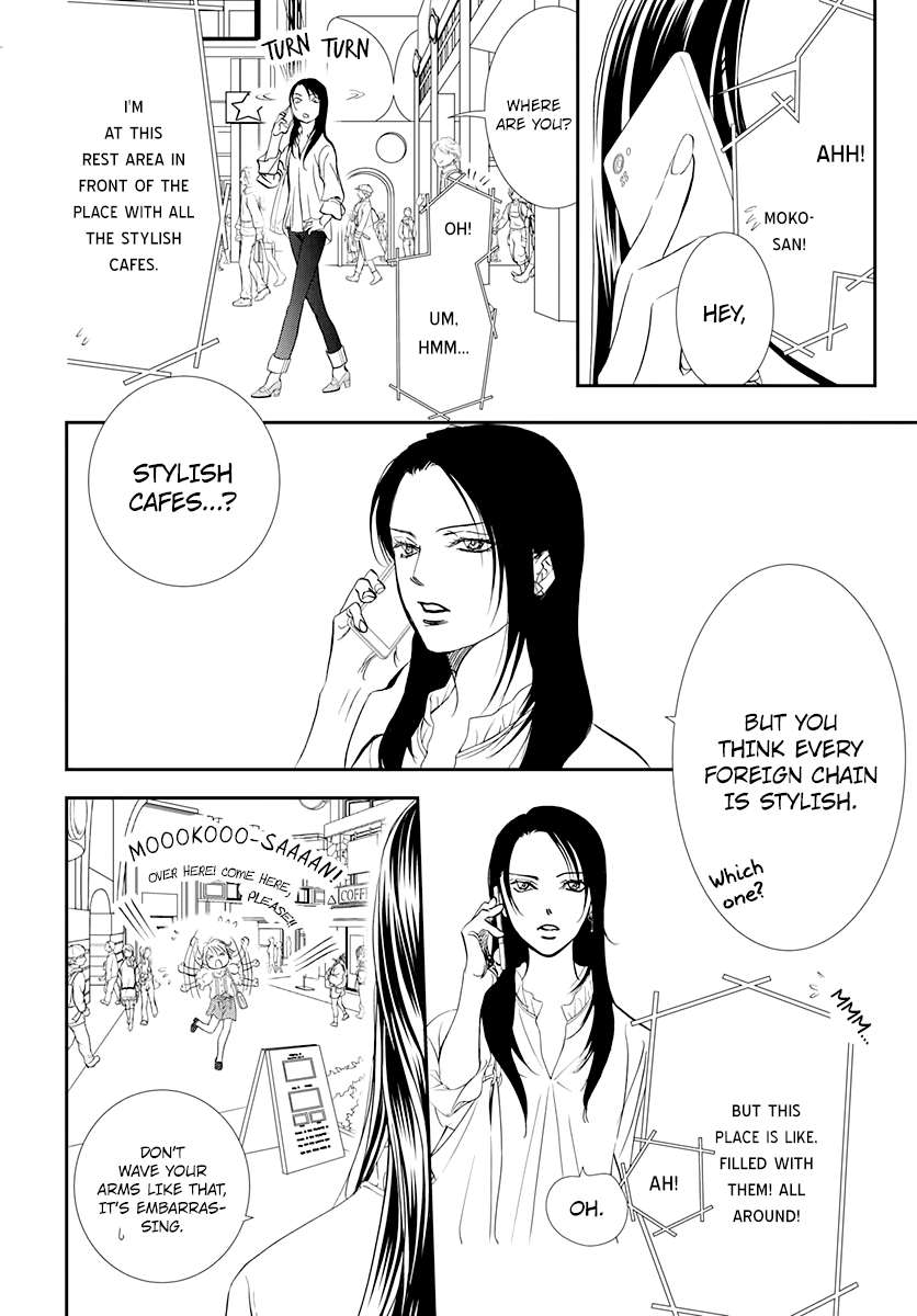 Skip Beat! chapter 288 - page 2