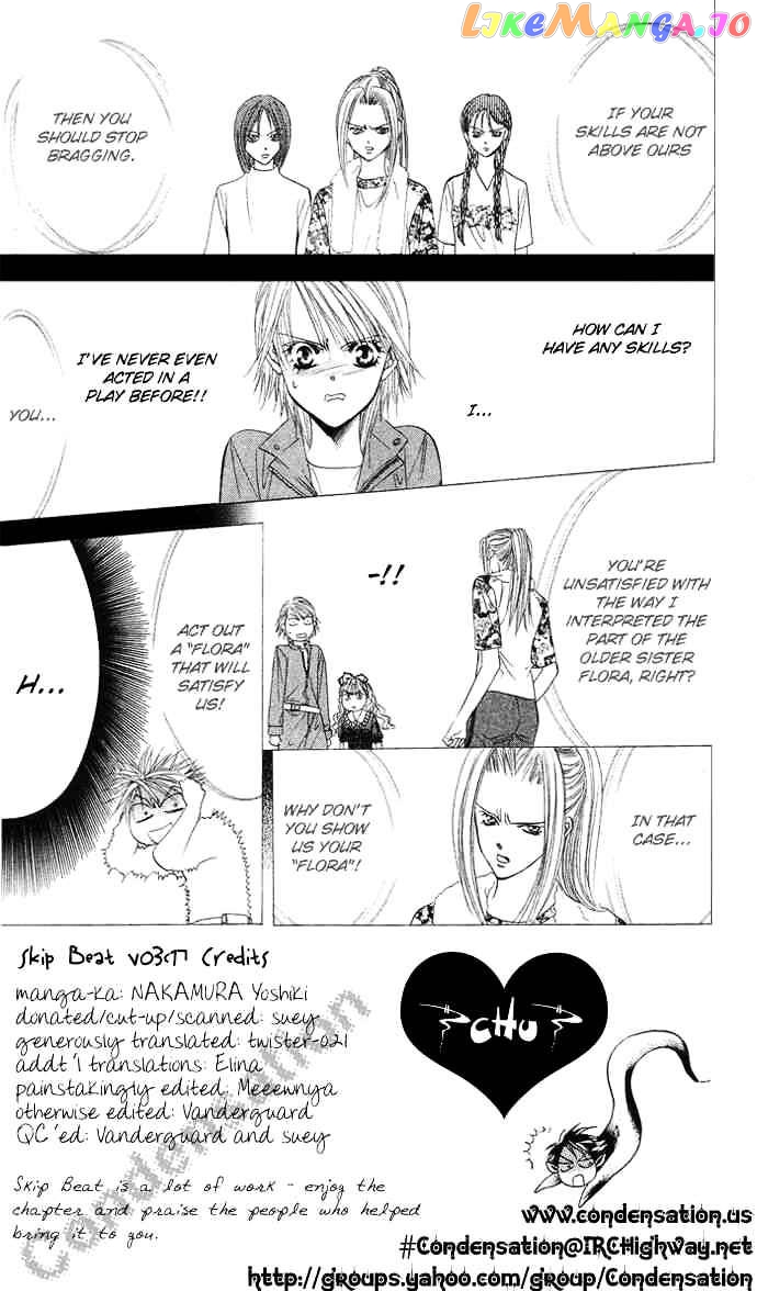 Skip Beat! chapter 17 - page 2