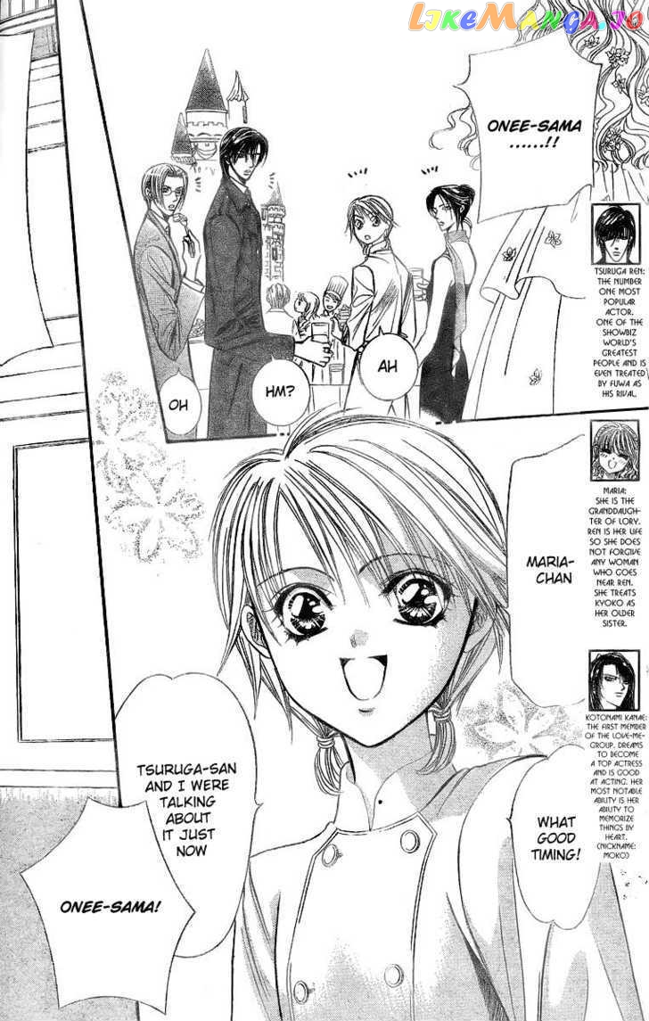 Skip Beat! chapter 120.5 - page 2