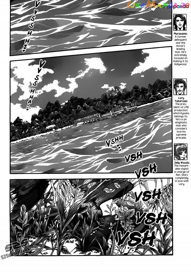 Skip Beat! chapter 214 - page 2