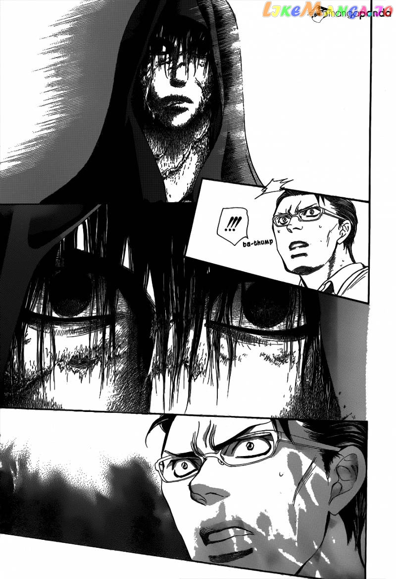 Skip Beat! chapter 214 - page 5