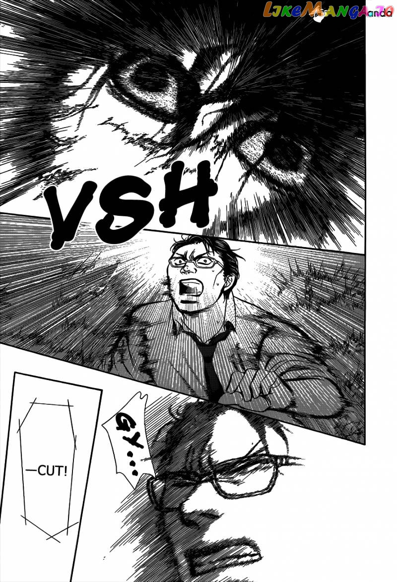 Skip Beat! chapter 214 - page 7