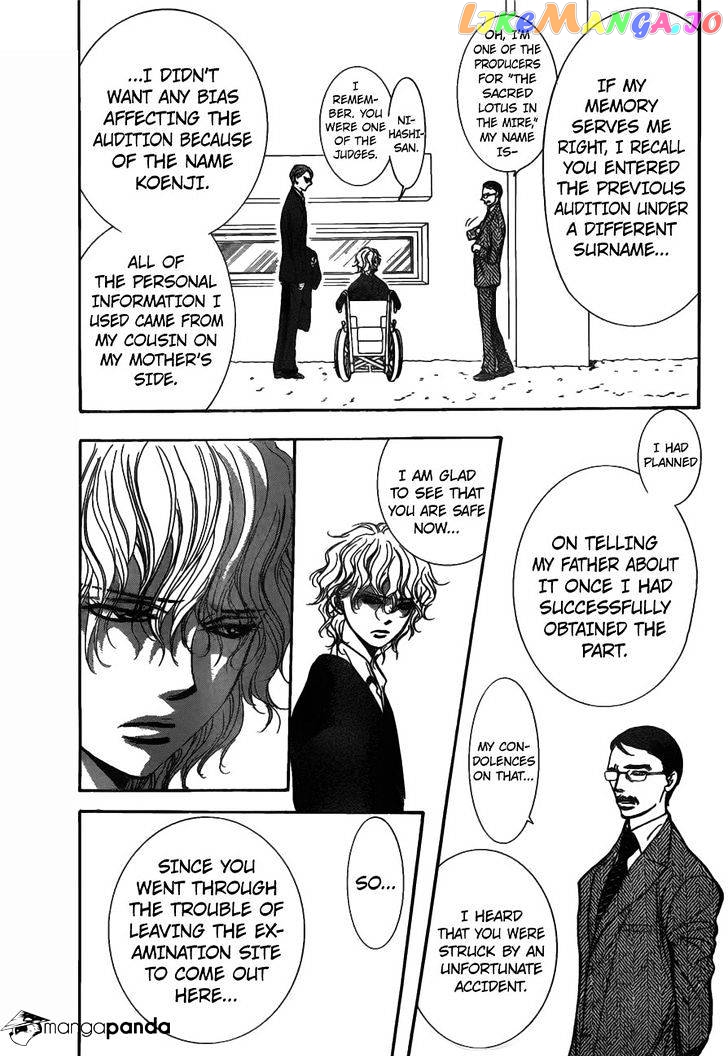 Skip Beat! chapter 253 - page 11
