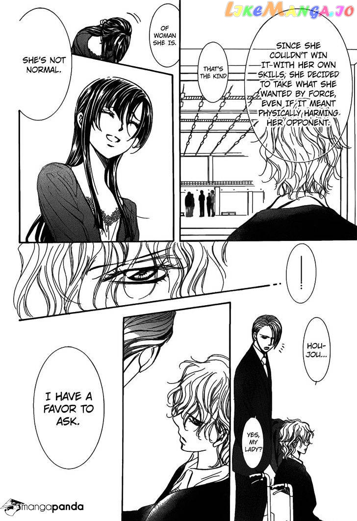 Skip Beat! chapter 253 - page 16