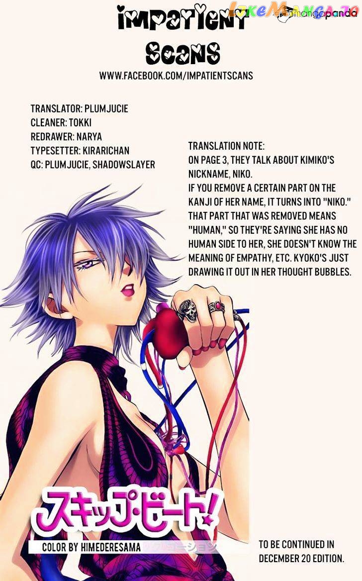 Skip Beat! chapter 253 - page 21