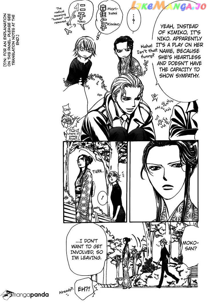 Skip Beat! chapter 253 - page 3