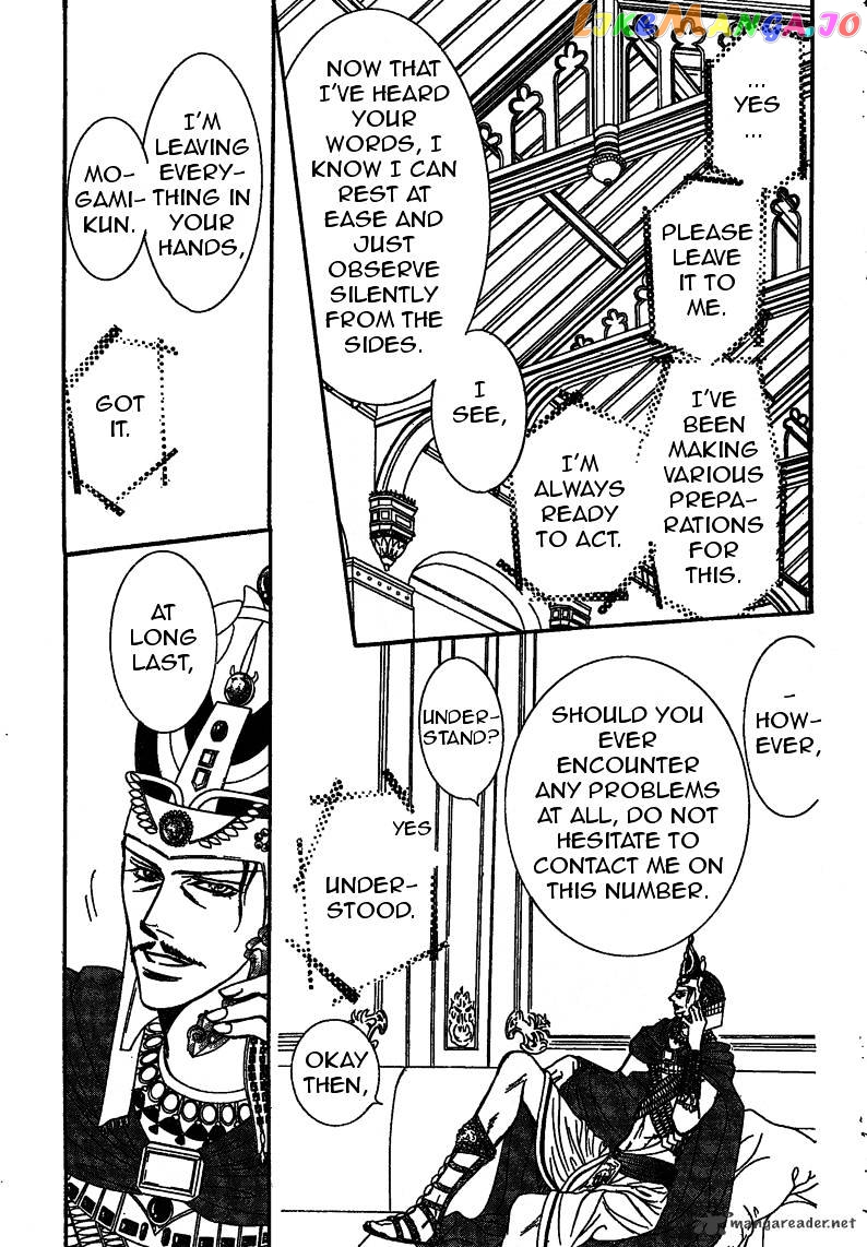 Skip Beat! chapter 174 - page 3