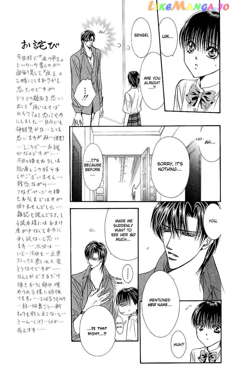 Skip Beat! chapter 70 - page 4