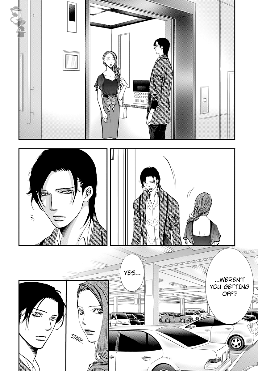 Skip Beat! chapter 289 - page 2