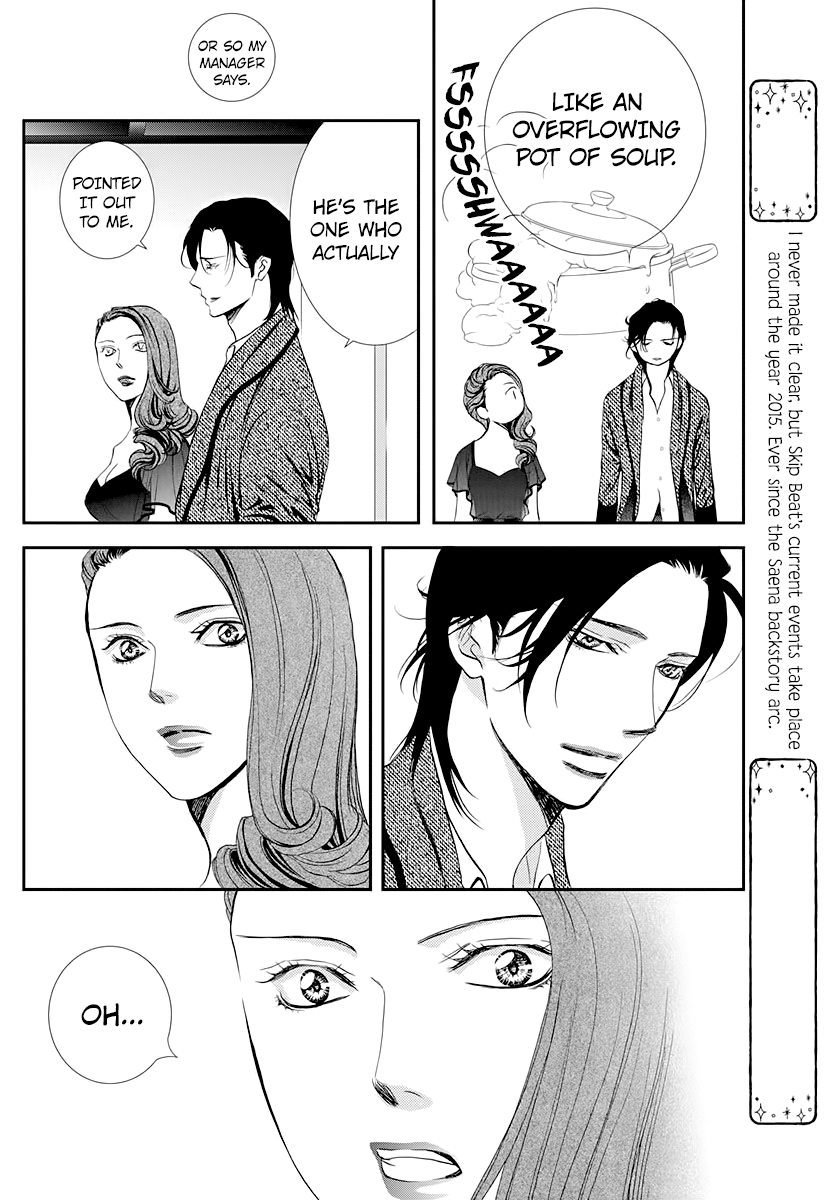 Skip Beat! chapter 289 - page 4