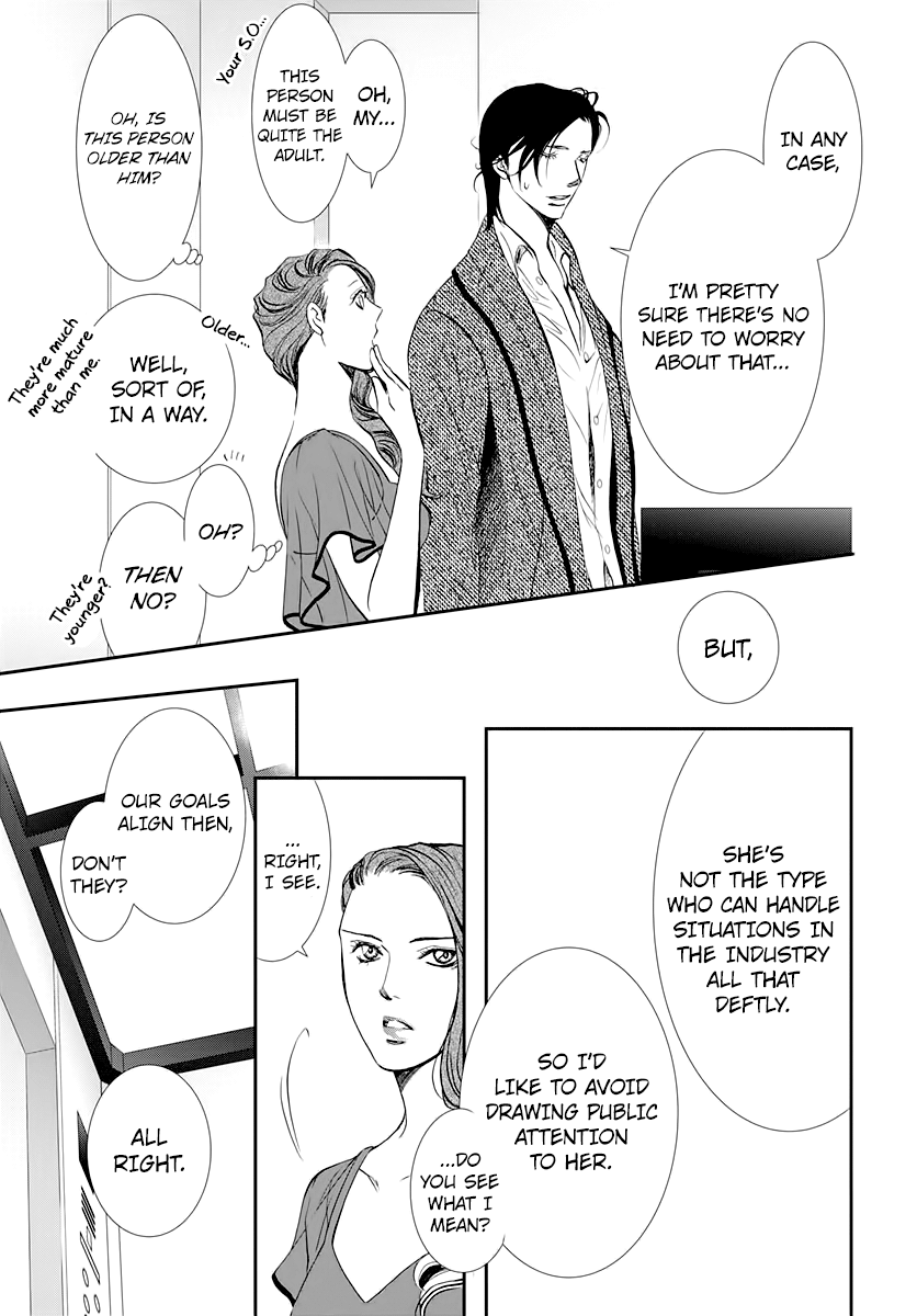 Skip Beat! chapter 289 - page 7