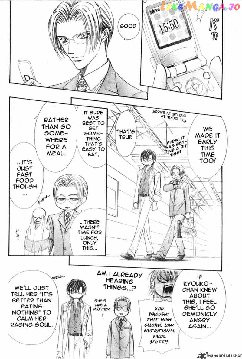 Skip Beat! chapter 121 - page 3