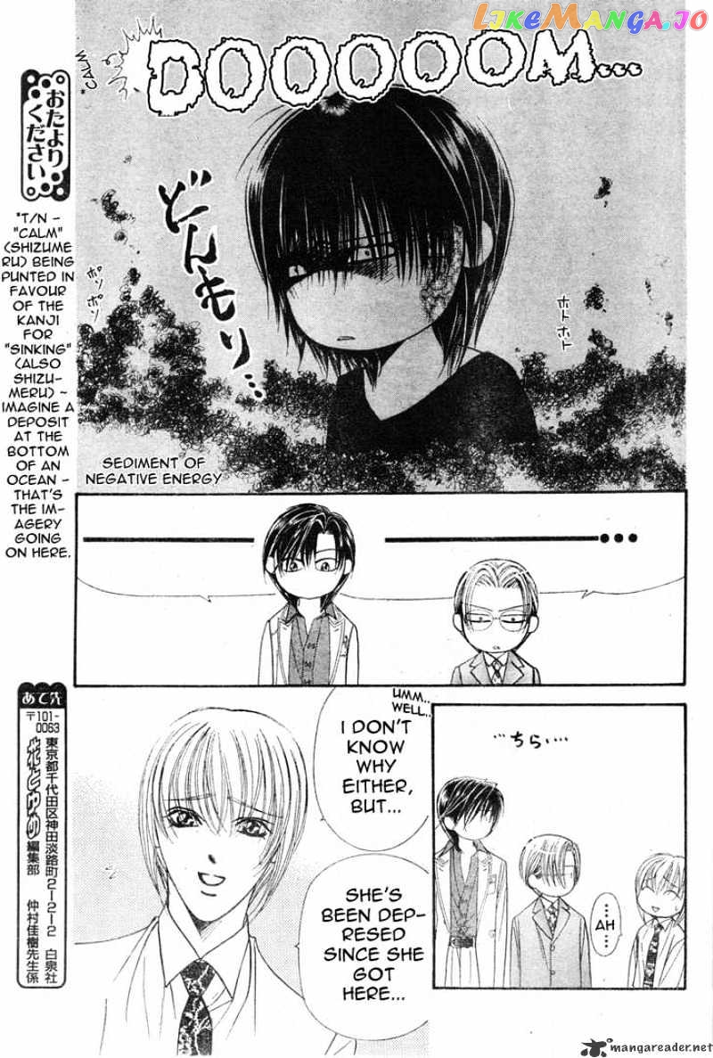 Skip Beat! chapter 121 - page 4