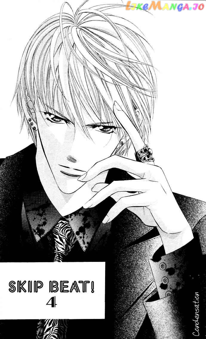 Skip Beat! chapter 18 - page 3