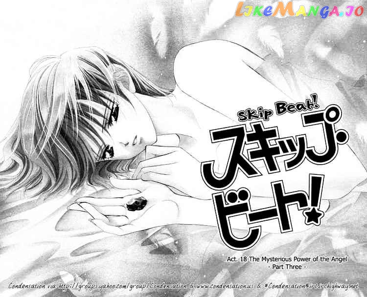 Skip Beat! chapter 18 - page 4