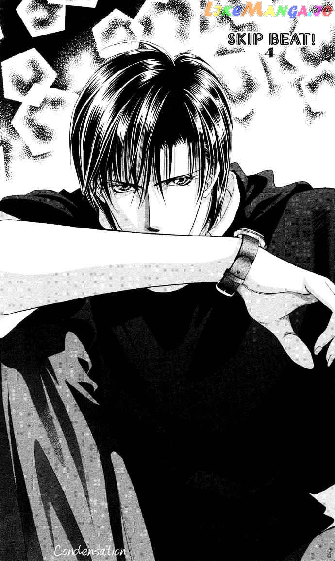 Skip Beat! chapter 18 - page 5