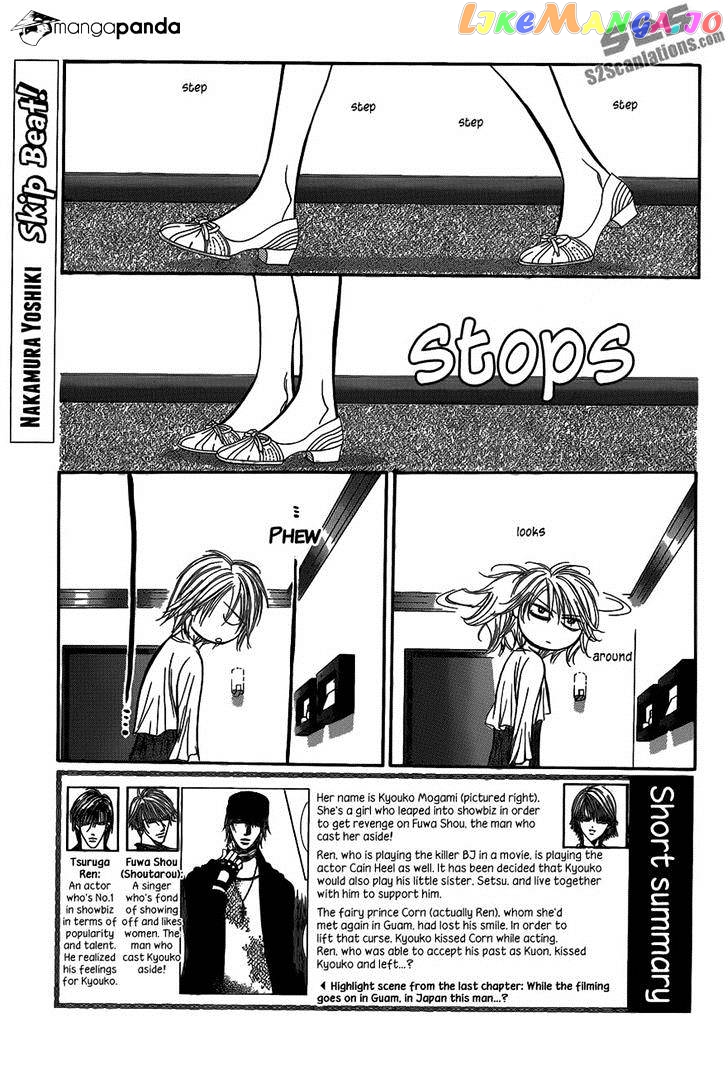 Skip Beat! chapter 215 - page 2