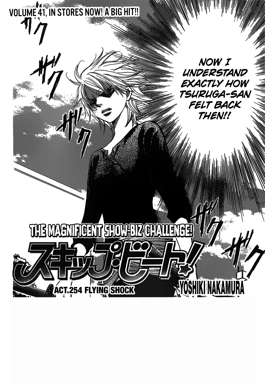 Skip Beat! chapter 254 - page 3