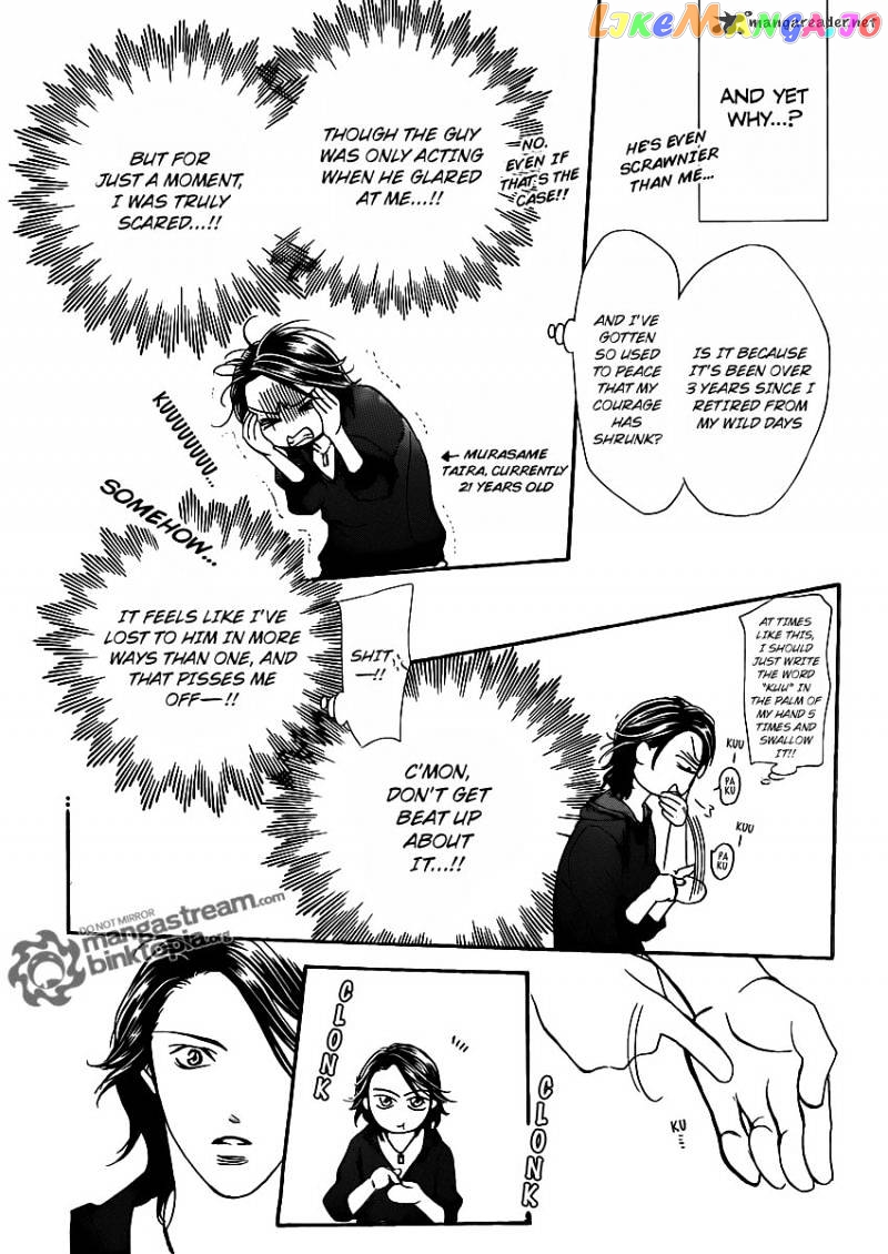 Skip Beat! chapter 175 - page 26