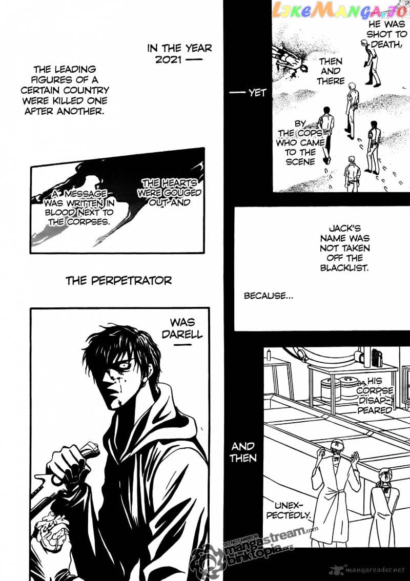 Skip Beat! chapter 175 - page 4