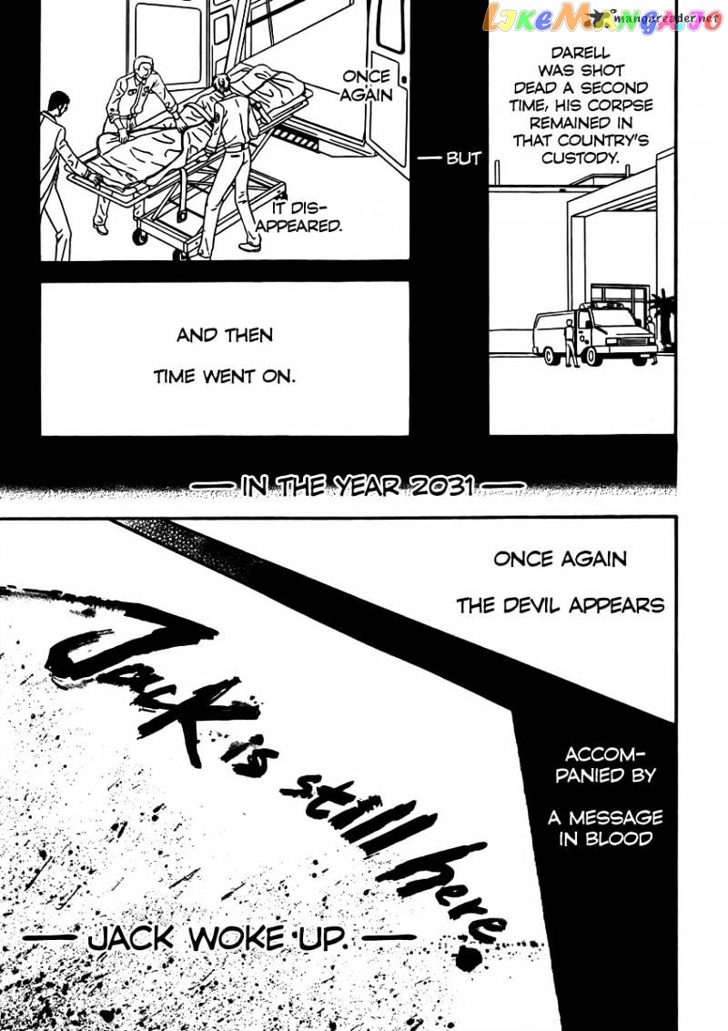 Skip Beat! chapter 175 - page 5