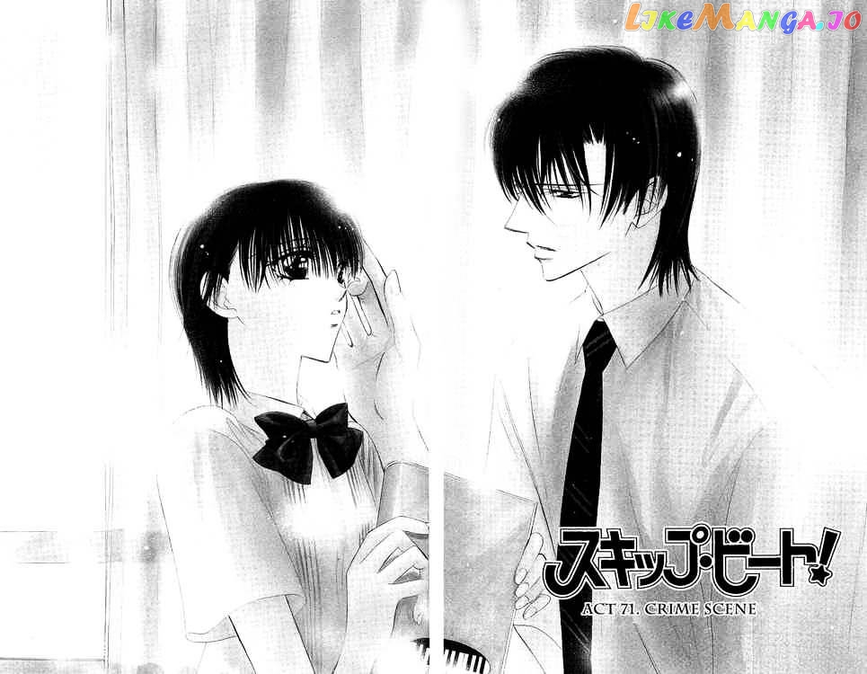 Skip Beat! chapter 71 - page 1