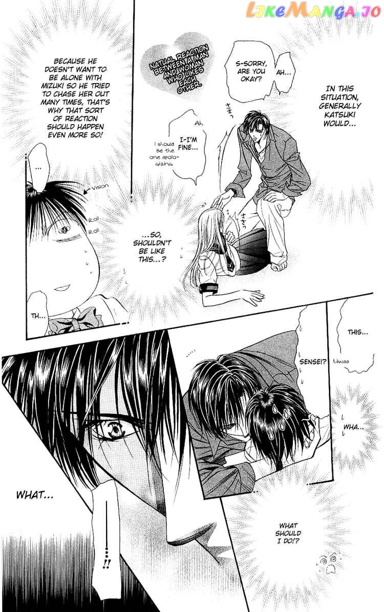 Skip Beat! chapter 71 - page 7