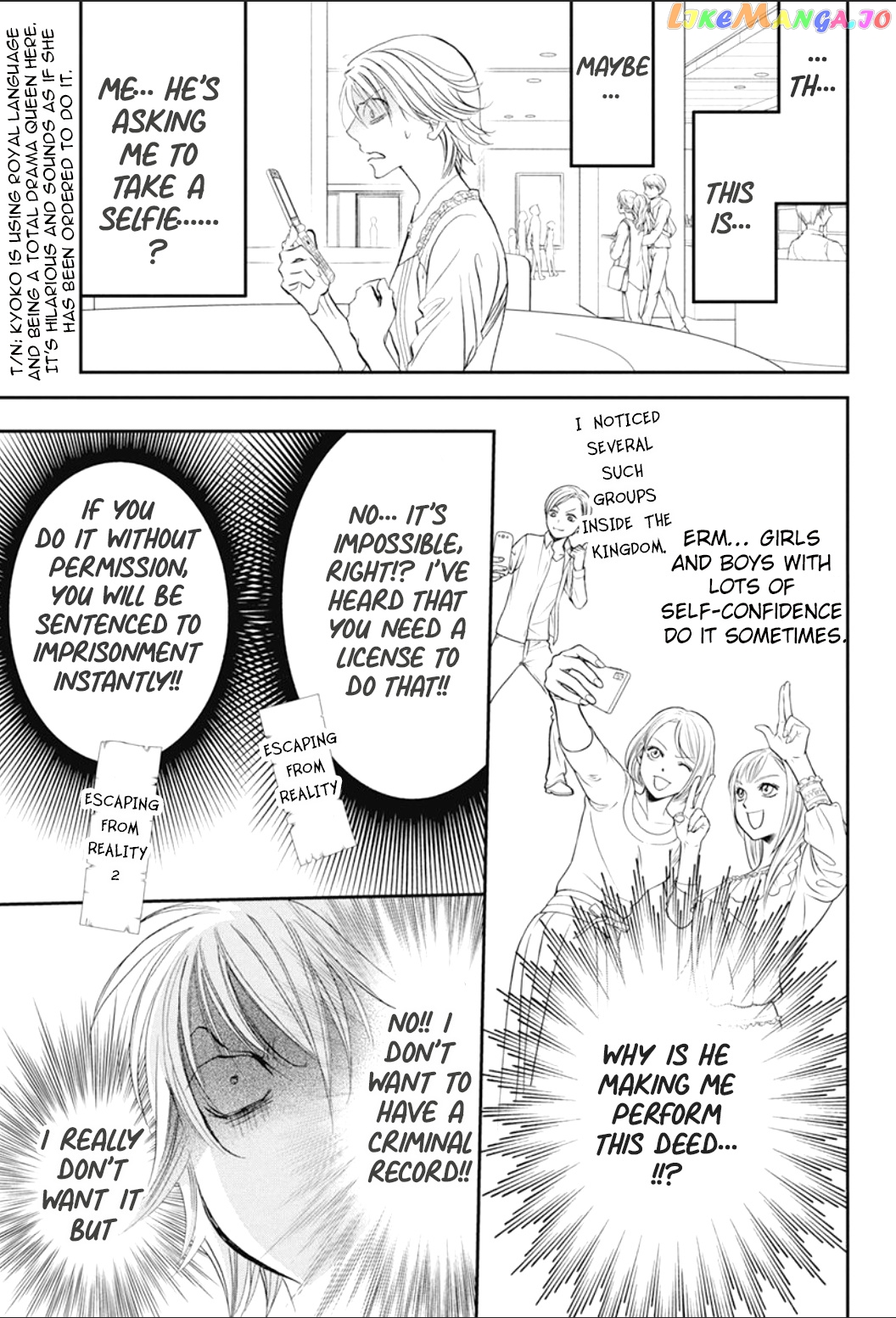 Skip Beat! chapter 290 - page 3