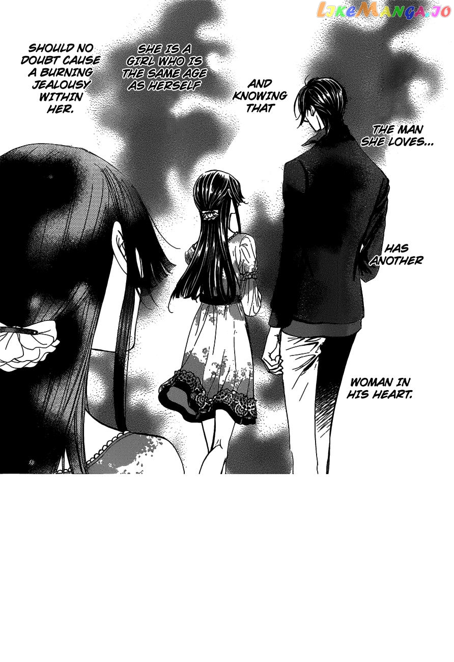 Skip Beat! chapter 255 - page 1
