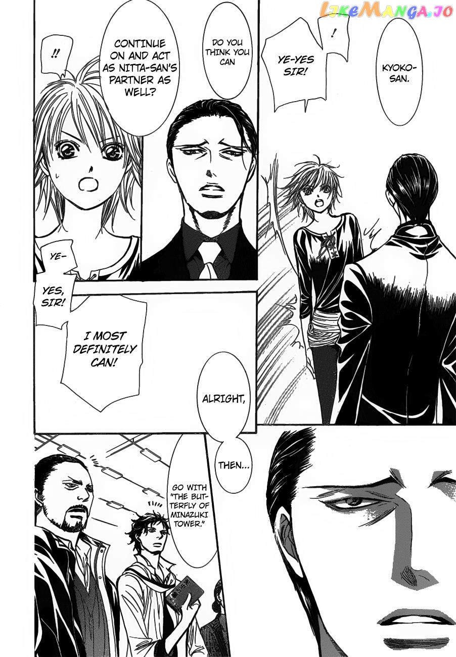 Skip Beat! chapter 255 - page 24