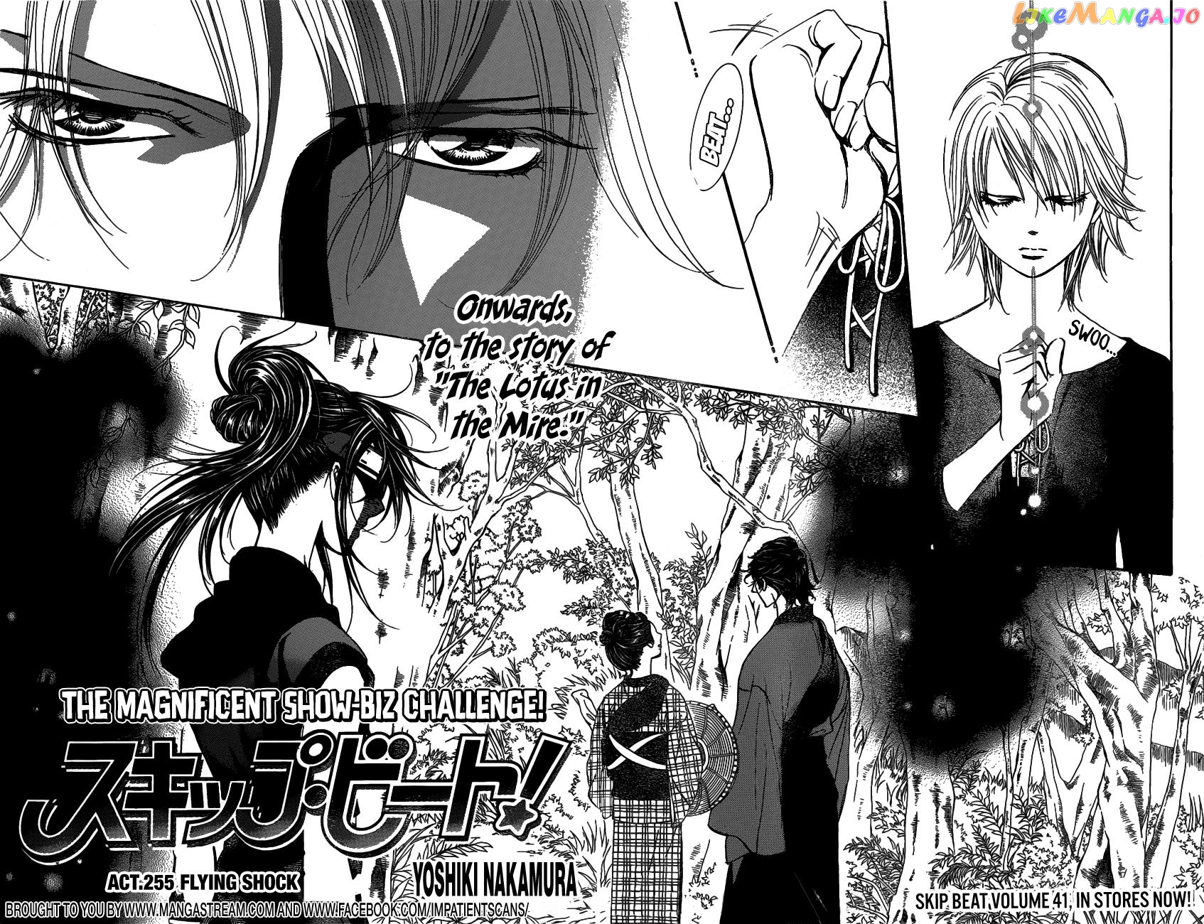Skip Beat! chapter 255 - page 5