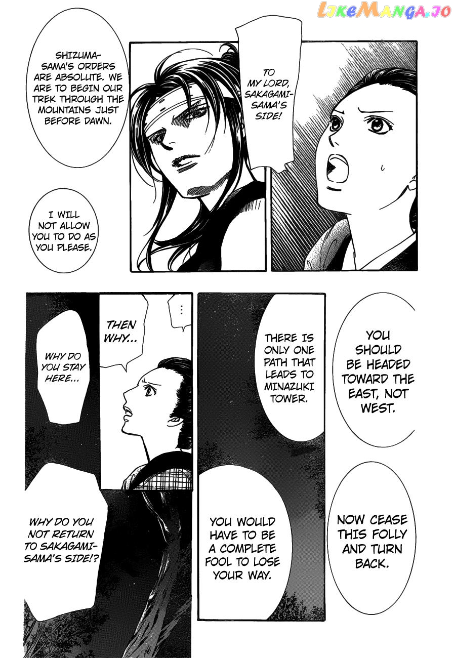 Skip Beat! chapter 255 - page 8