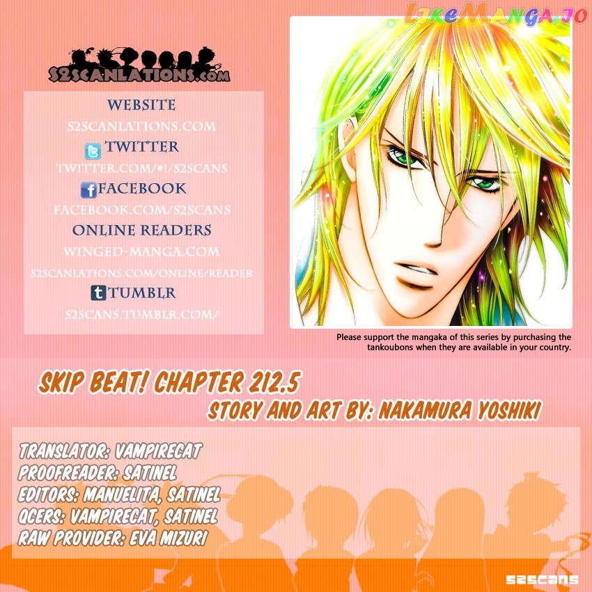 Skip Beat! chapter 215.5 - page 1