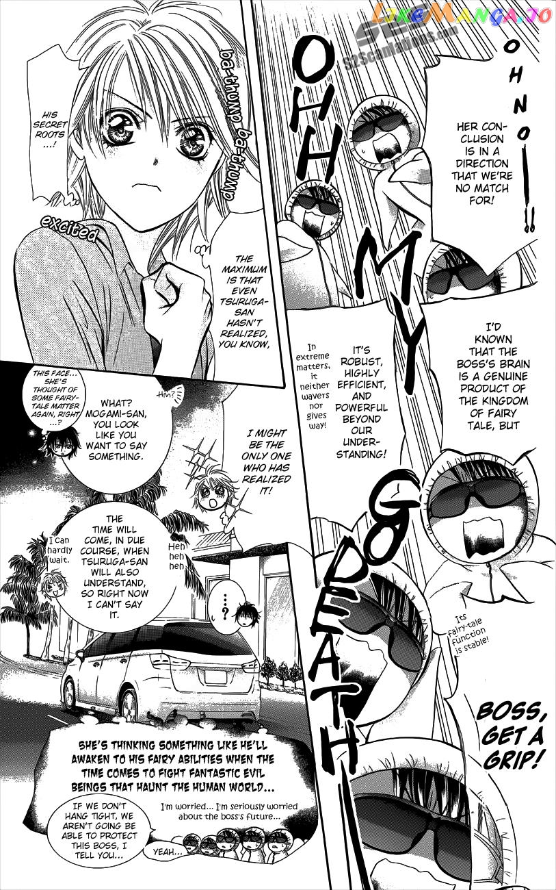 Skip Beat! chapter 215.5 - page 7
