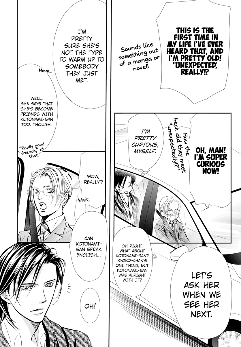 Skip Beat! chapter 291 - page 8